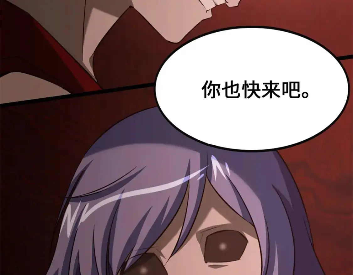 492 第186页
