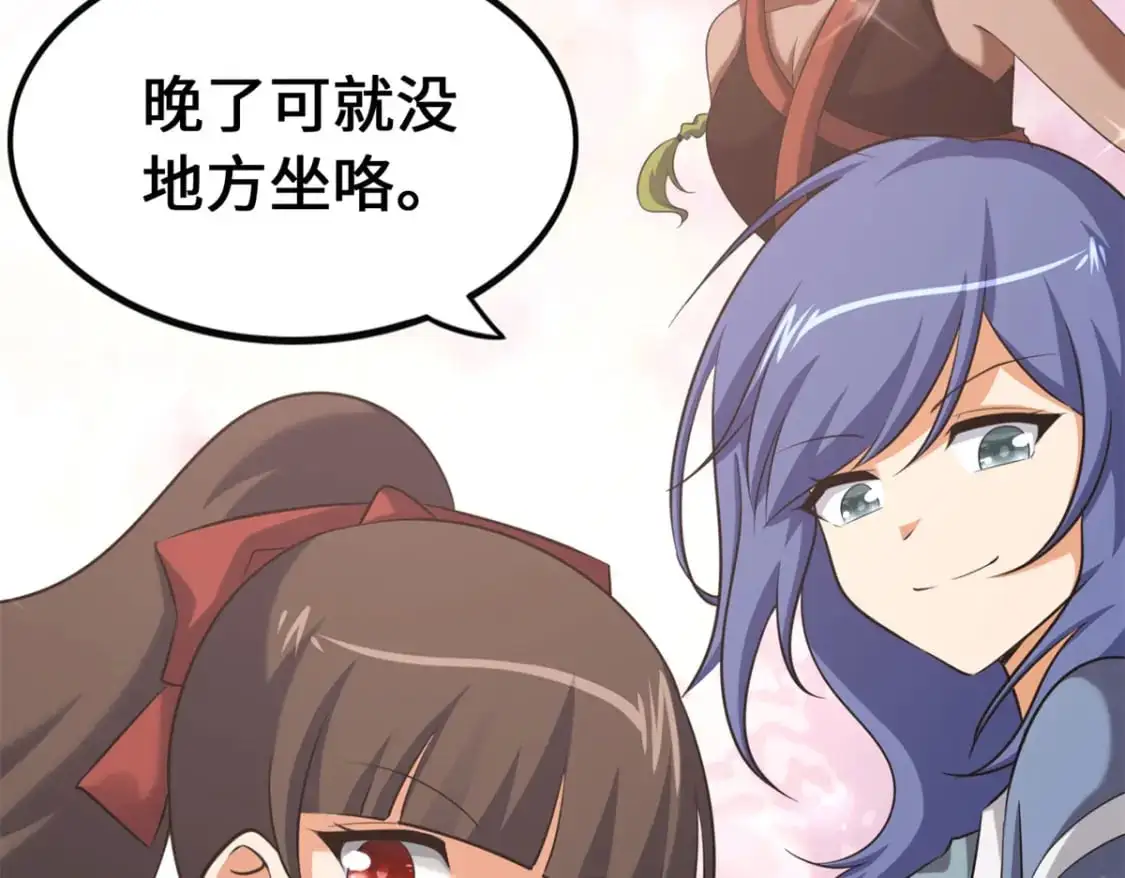 492 第191页