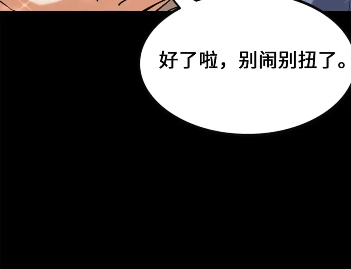 492 第193页
