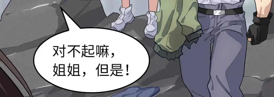 493 第27页