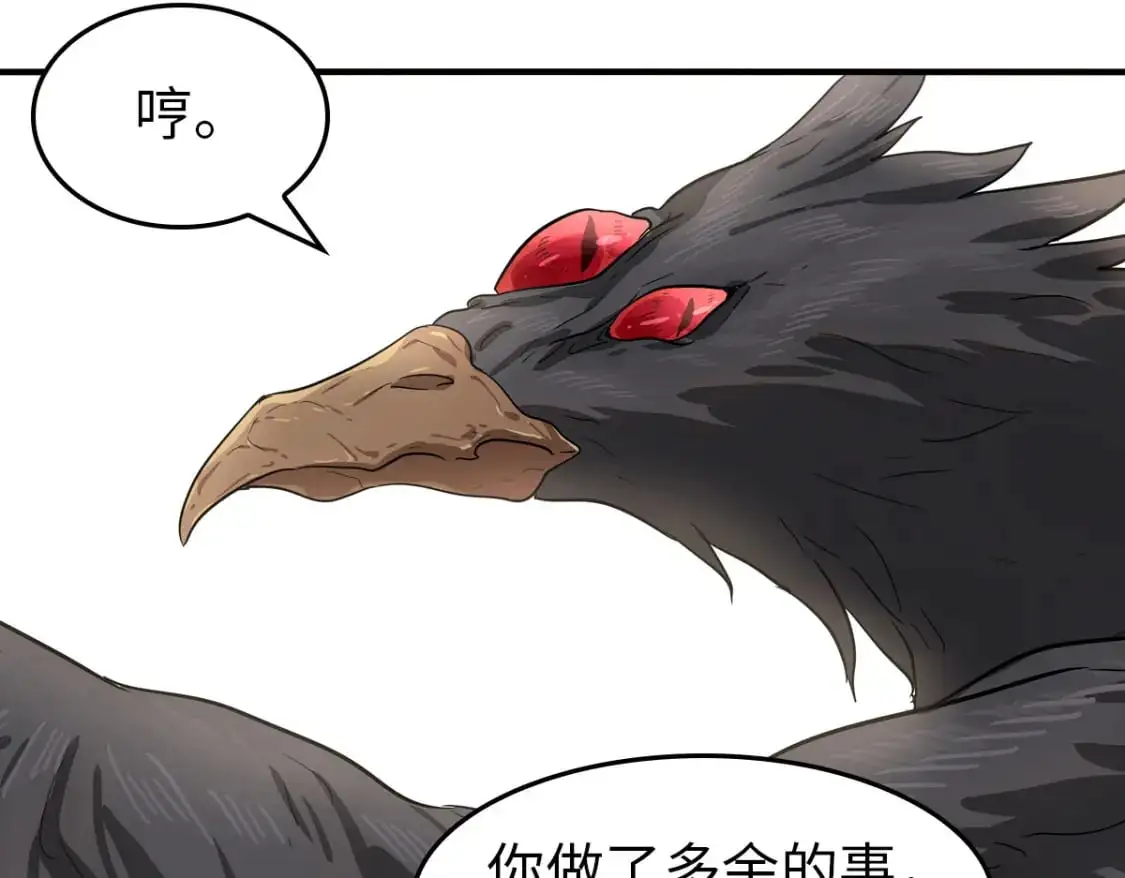 493 第52页