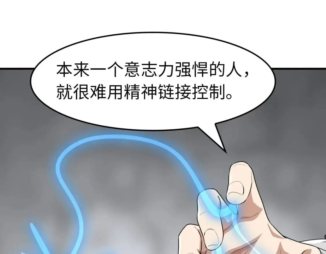 493 第67页