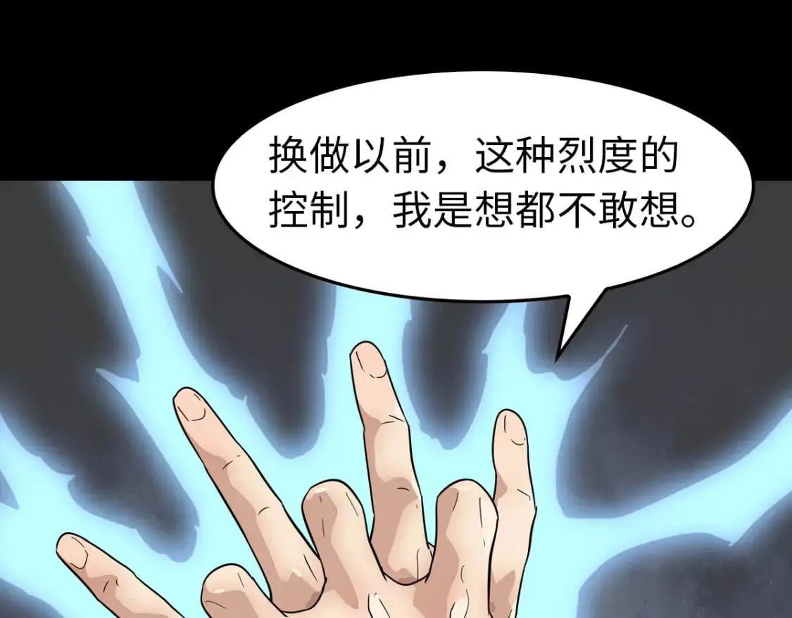 493 第76页