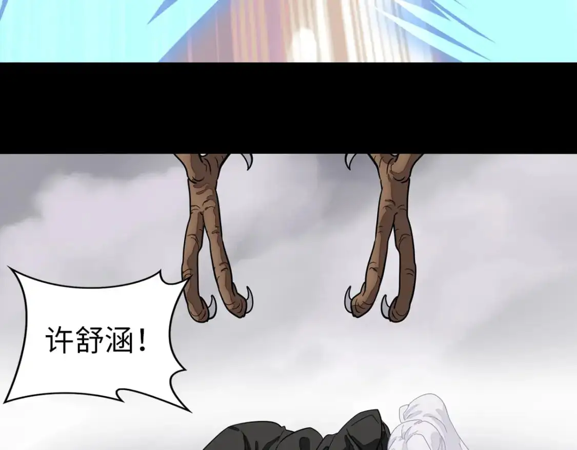 493 第119页