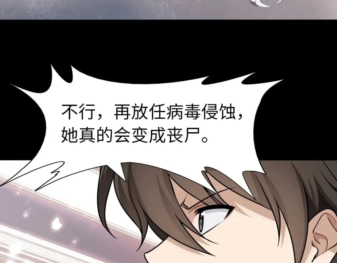 493 第121页