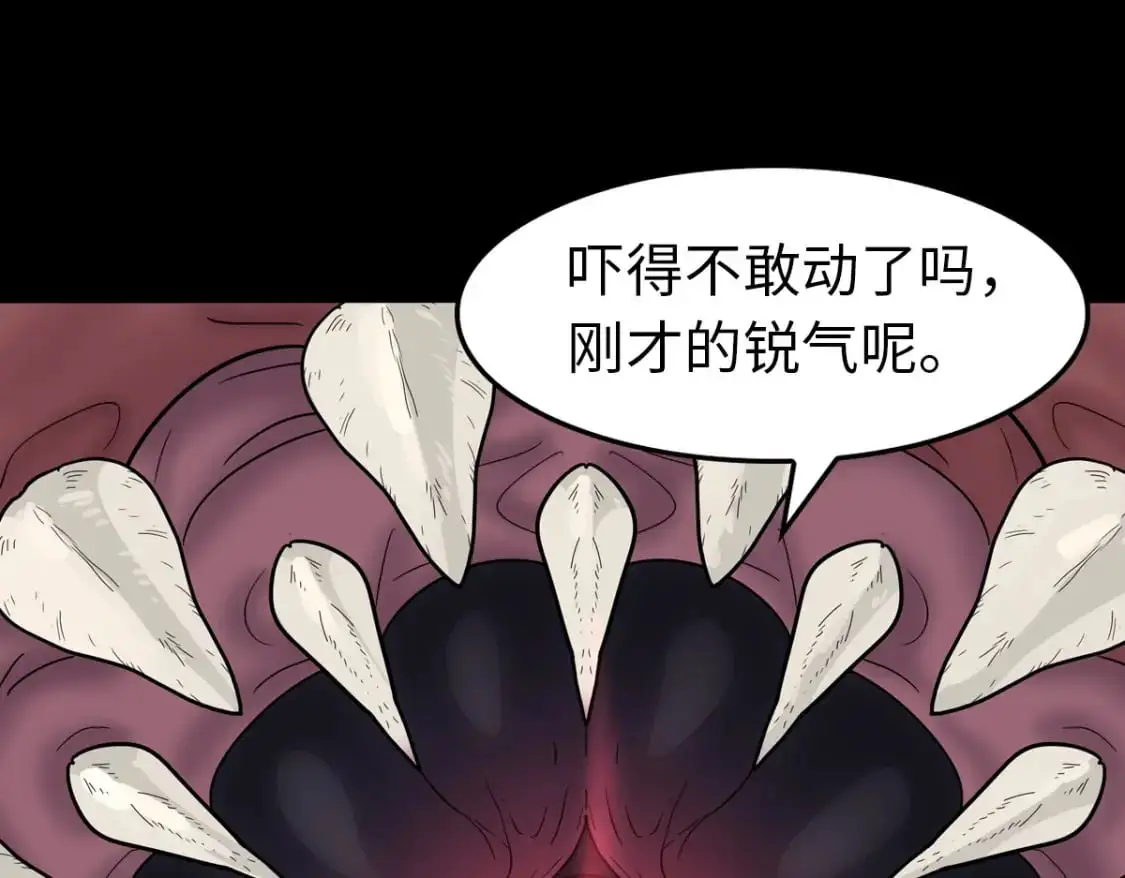 493 第147页