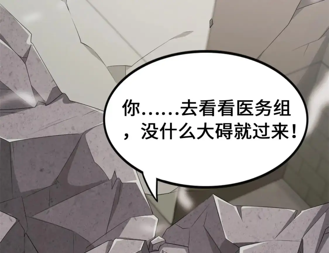 494 第13页