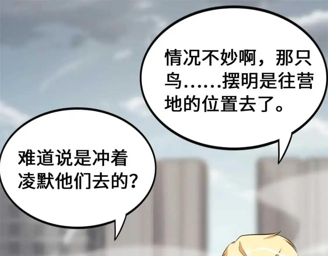 494 第16页