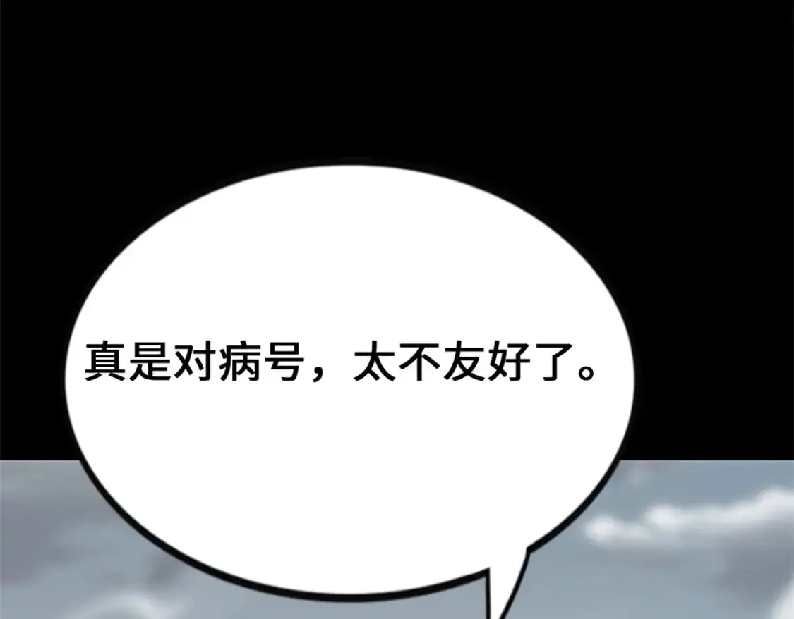 494 第29页