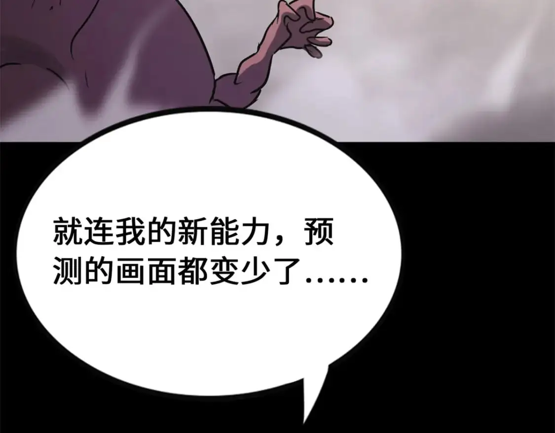 494 第46页