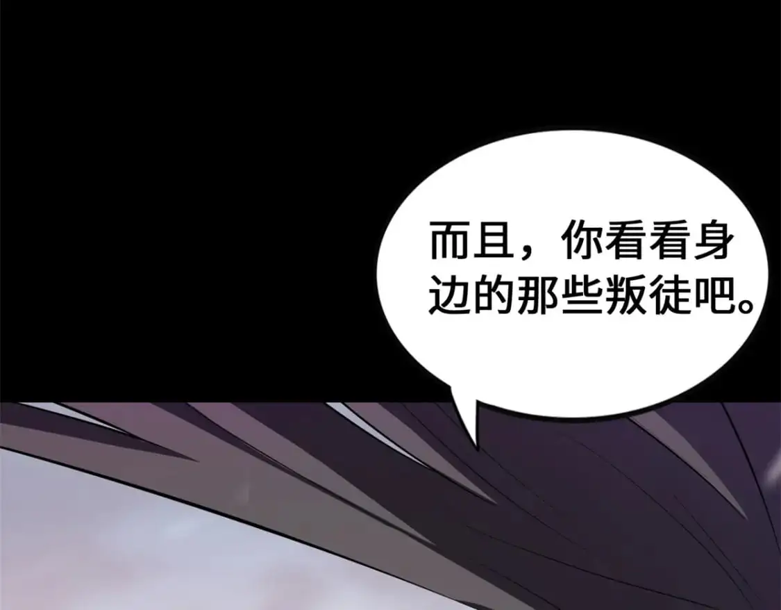 494 第64页