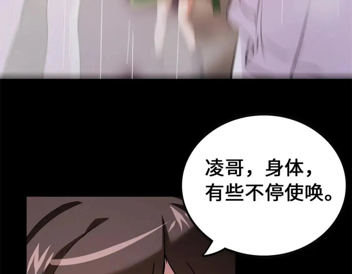 494 第72页