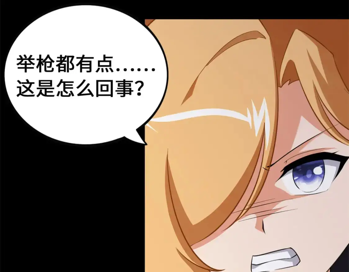 494 第75页