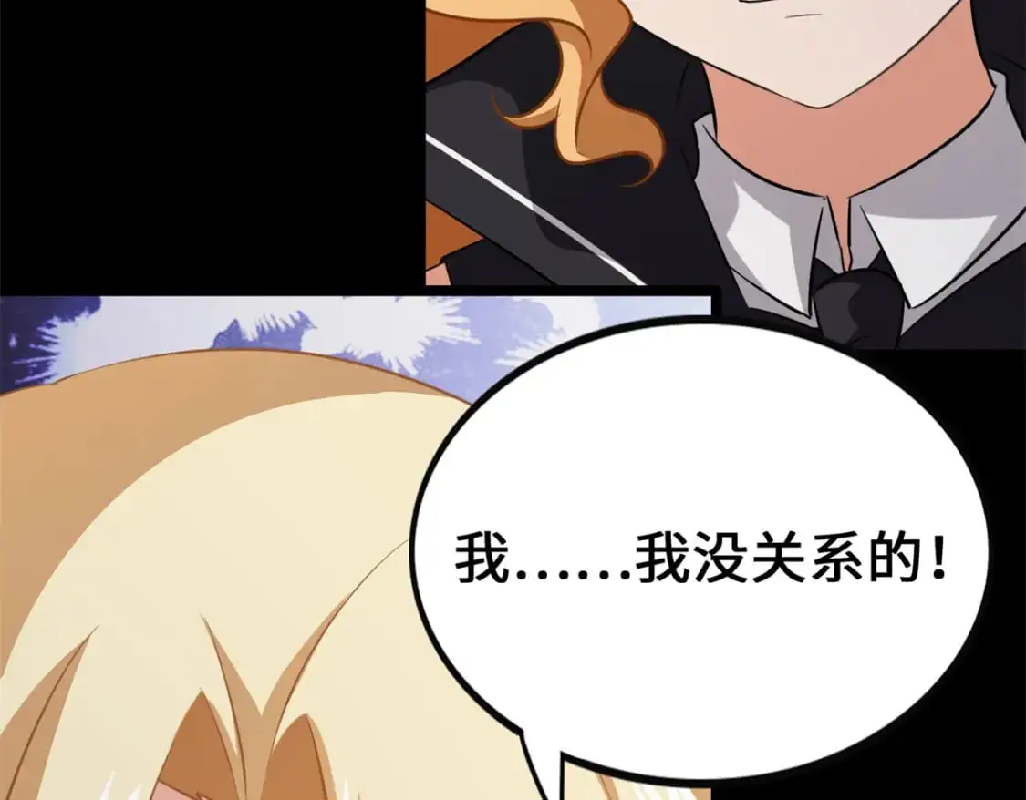 494 第76页
