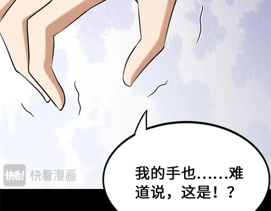494 第83页