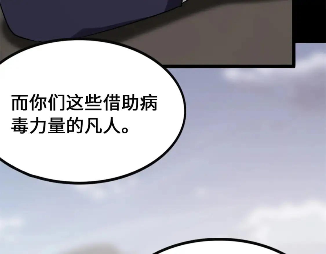 494 第102页