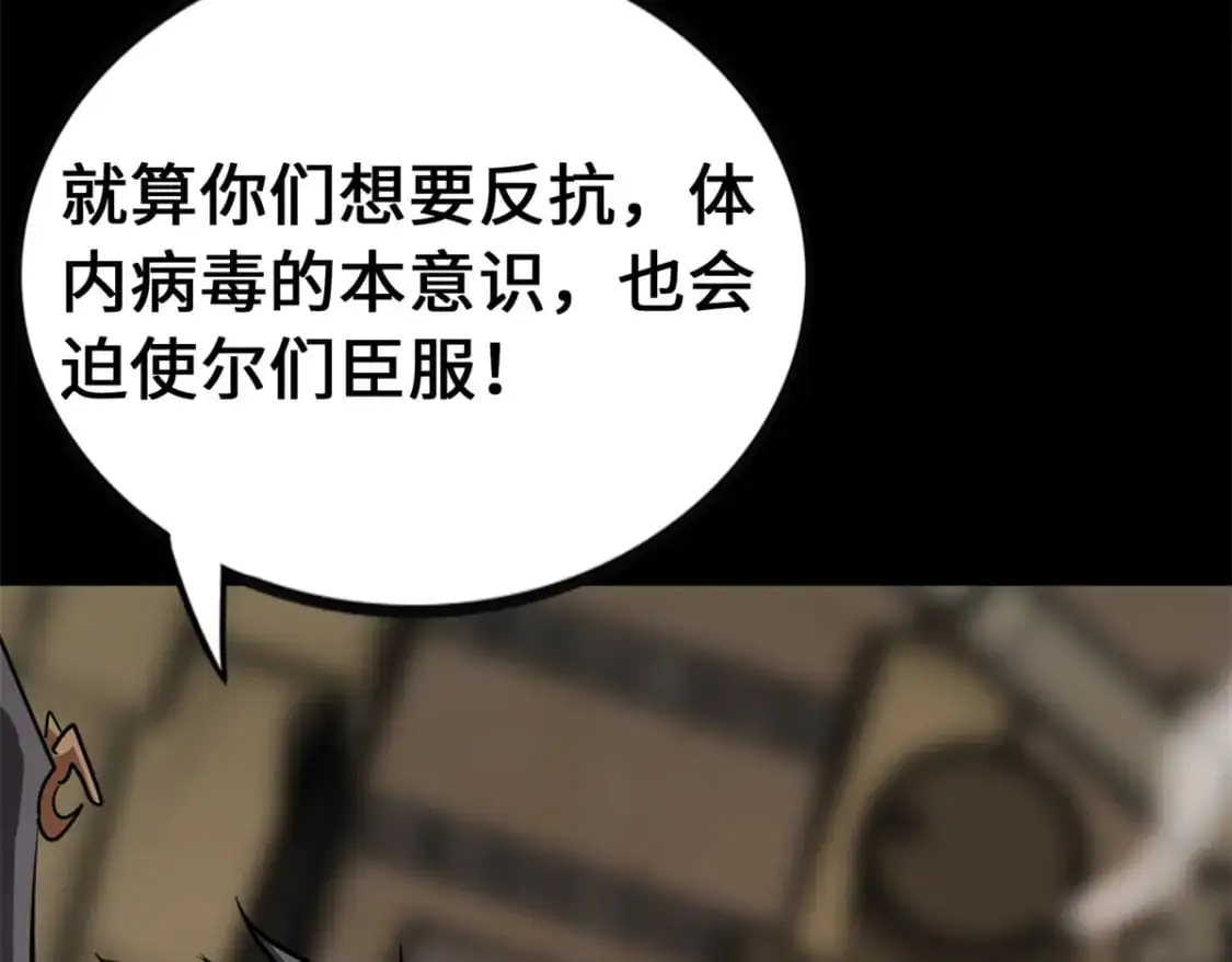 494 第107页