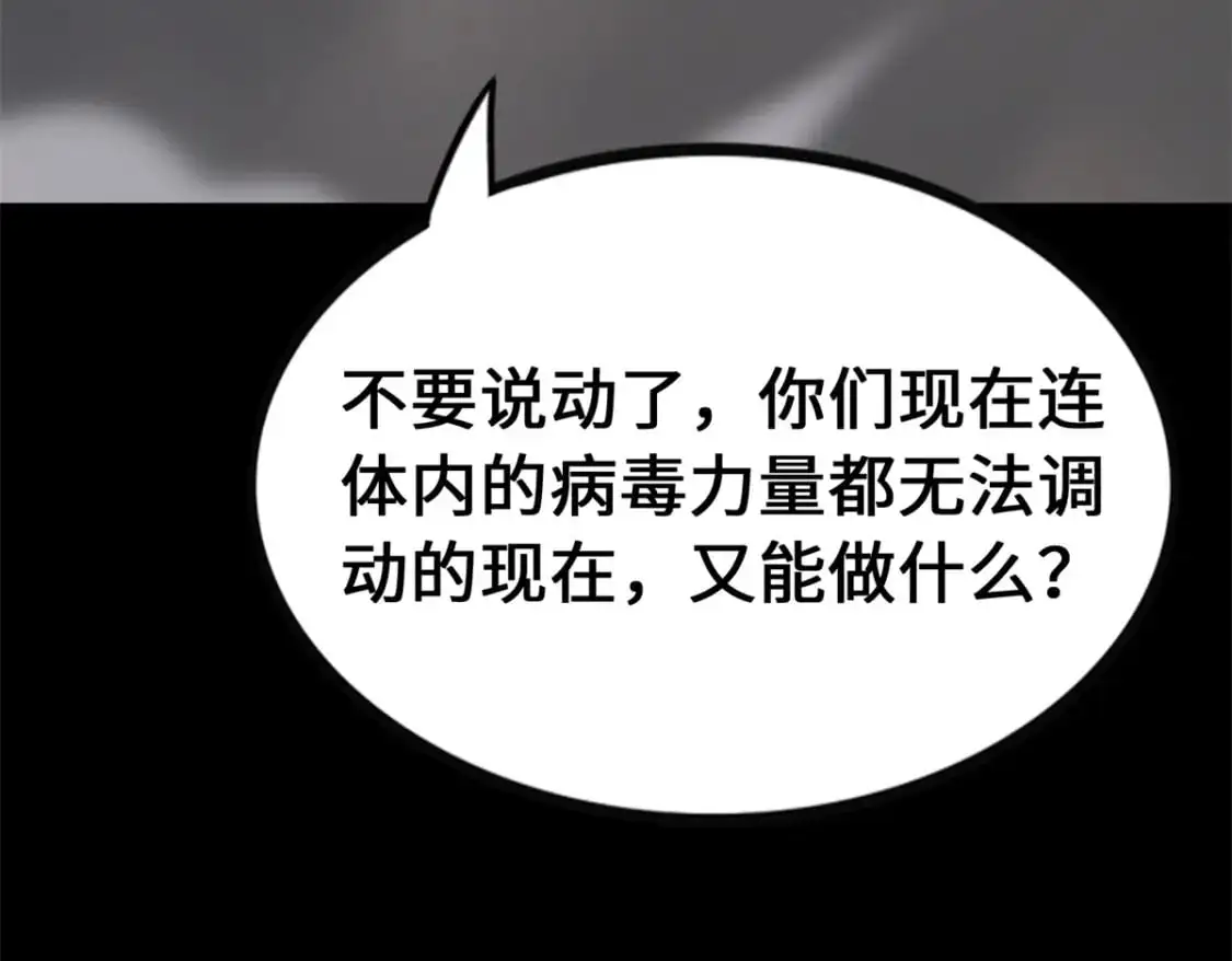 494 第111页