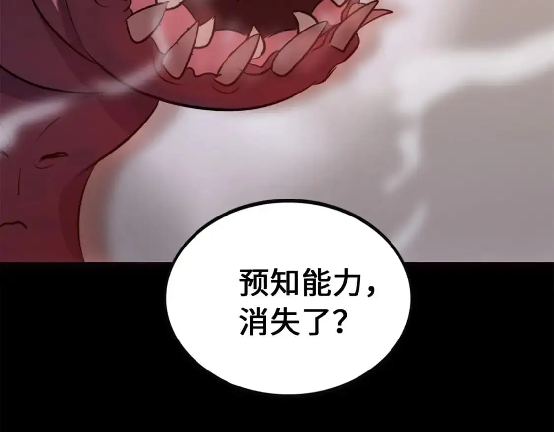 494 第114页