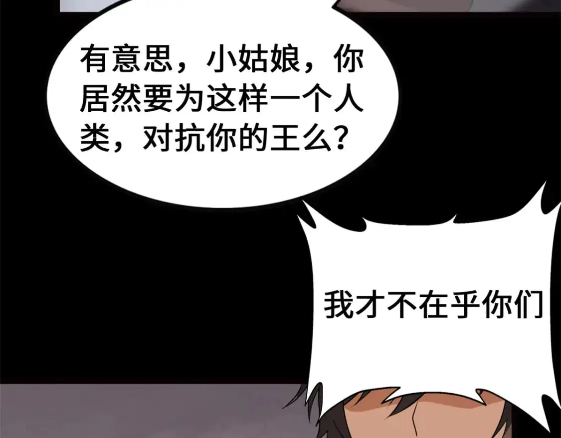 494 第150页