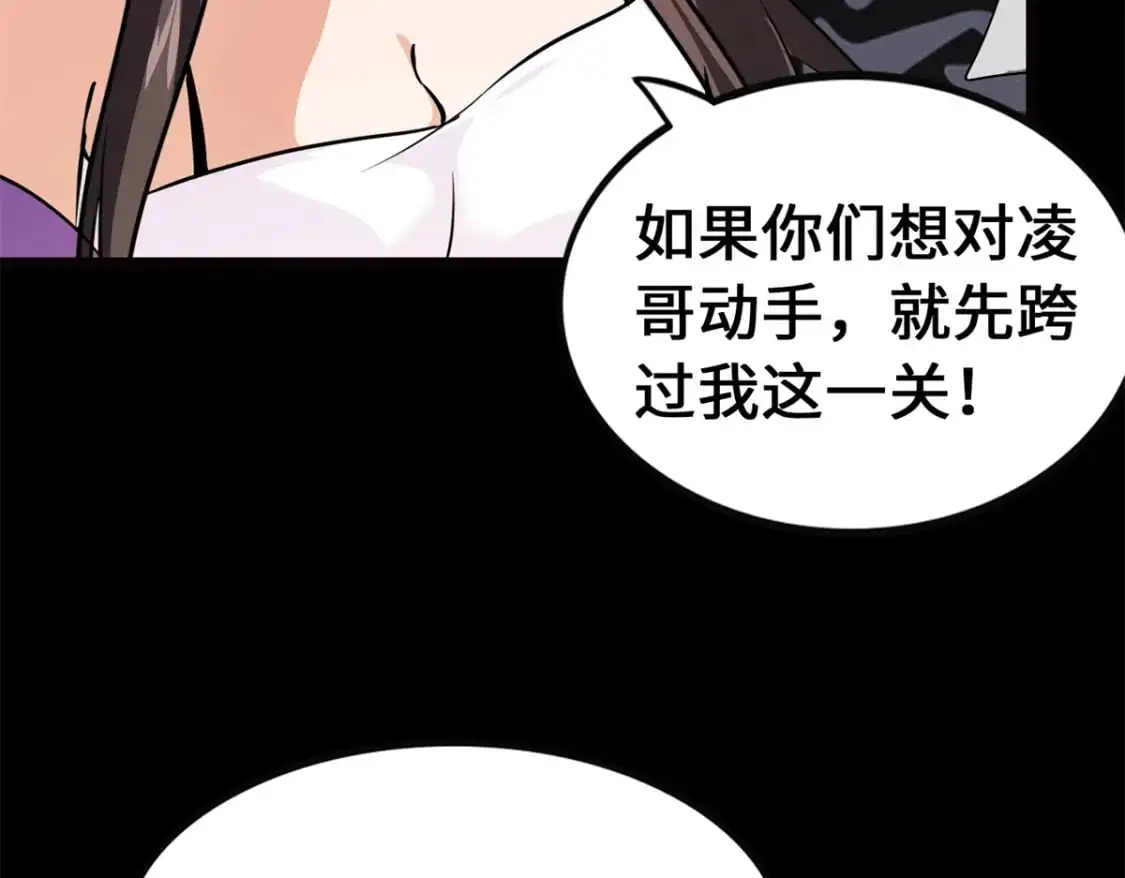 494 第153页
