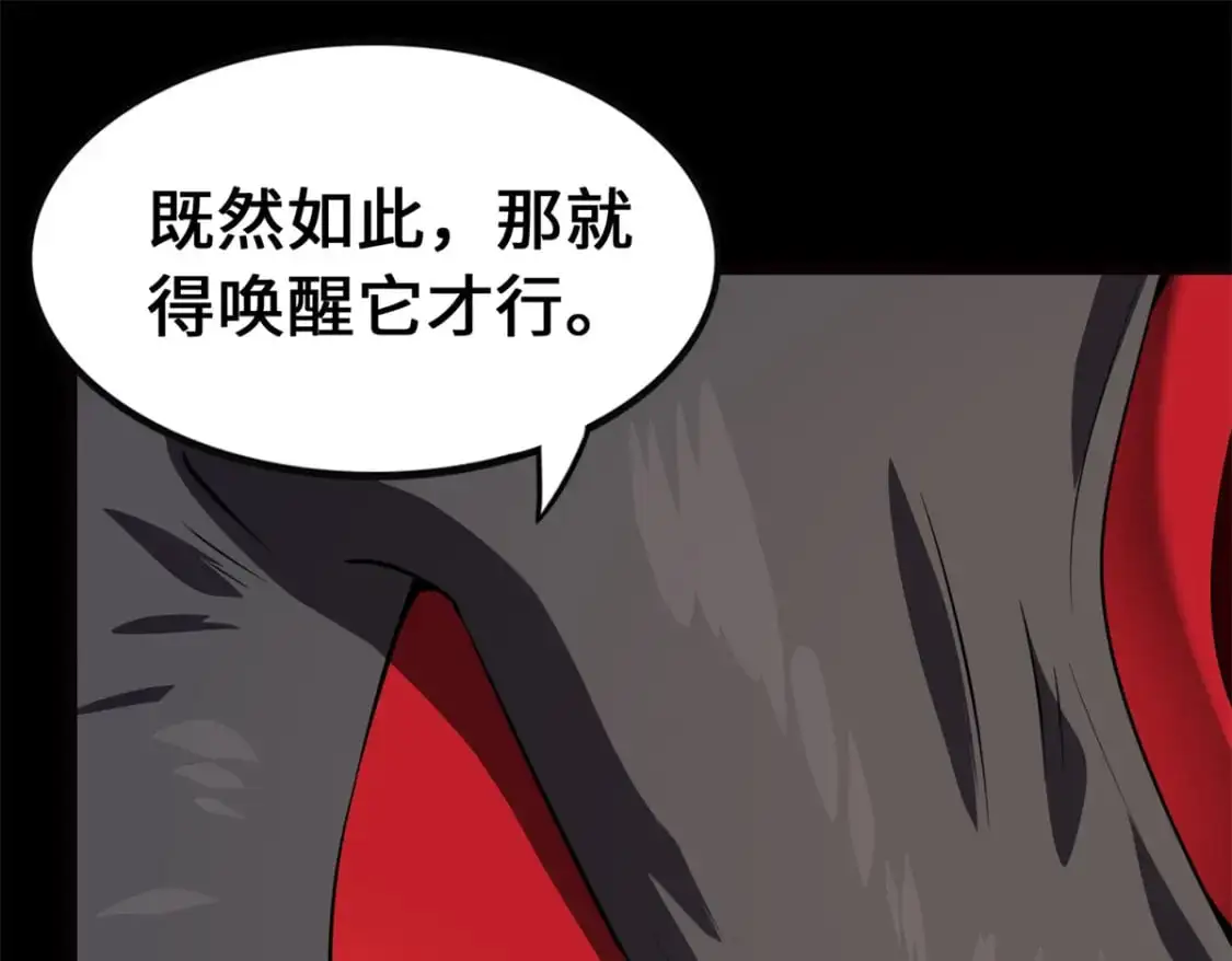 494 第160页