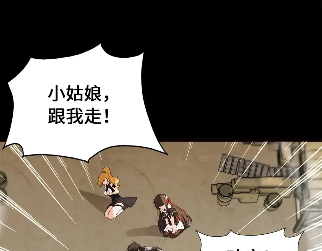 494 第167页