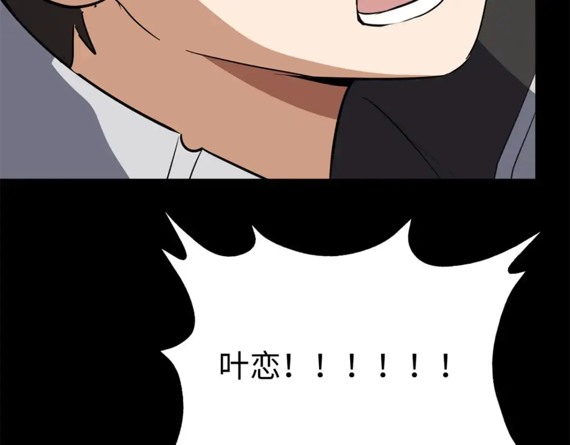 494 第205页