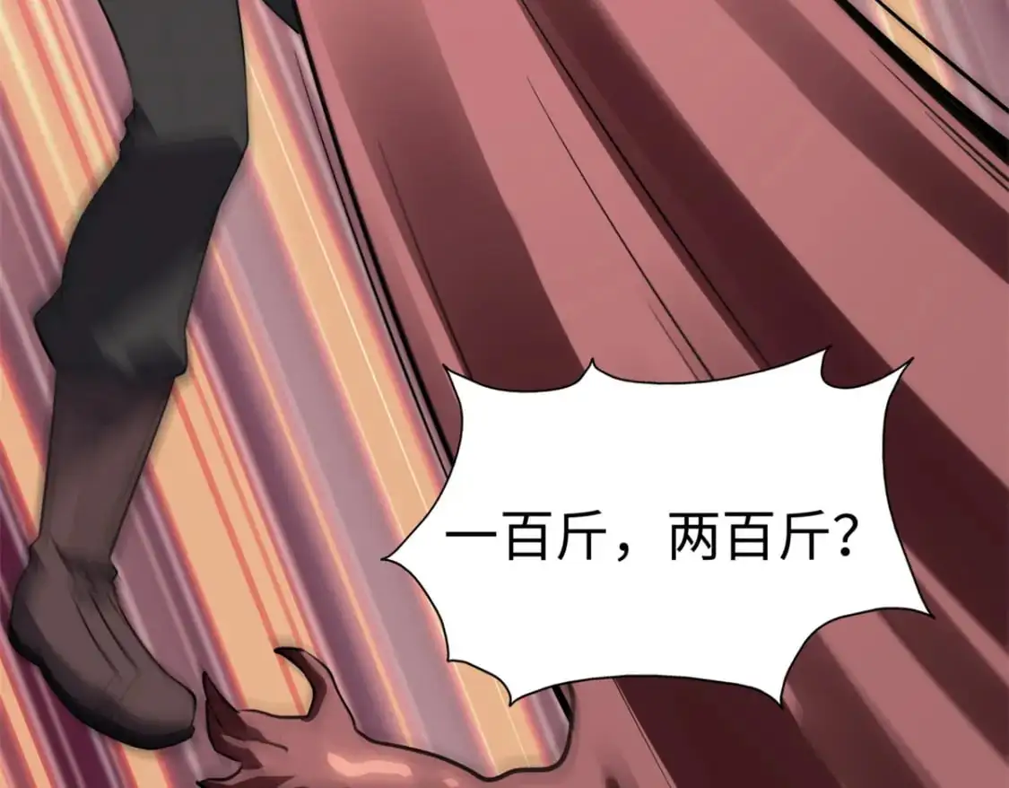 494 第226页