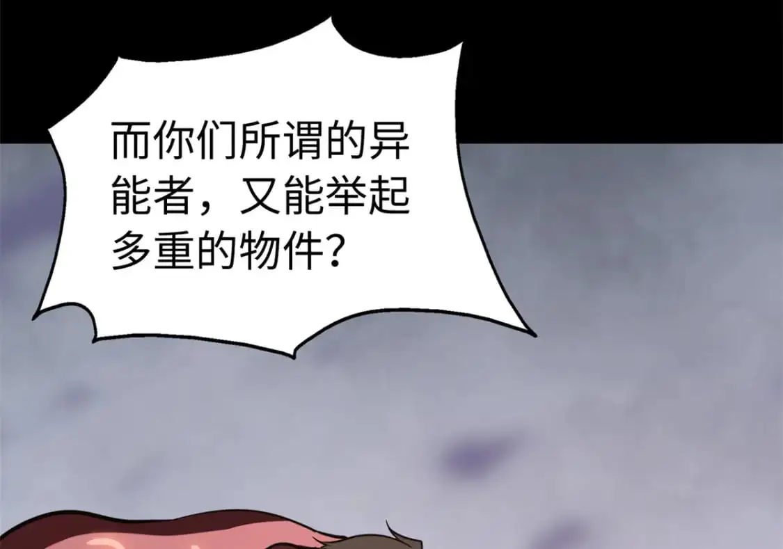 494 第229页
