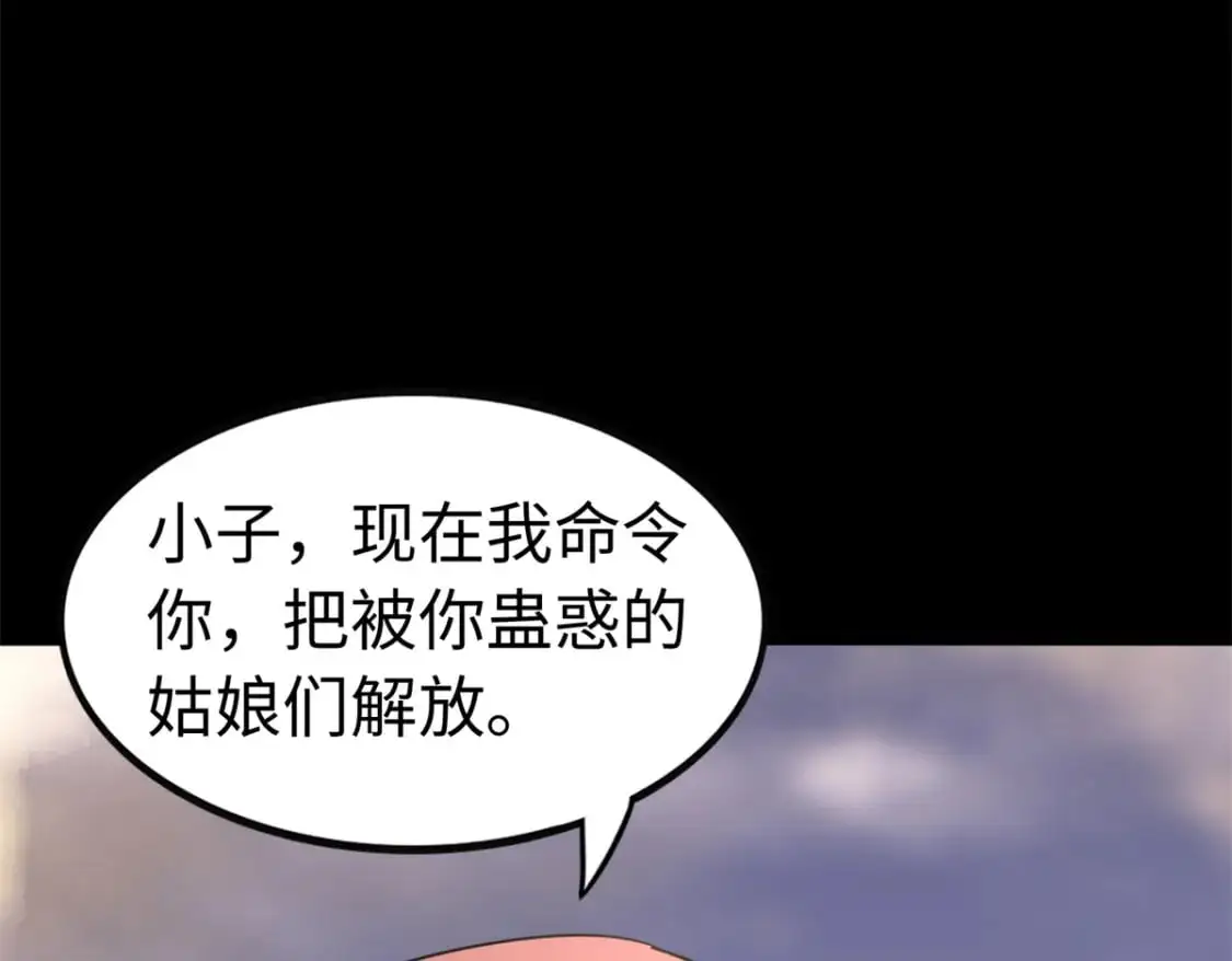 494 第236页
