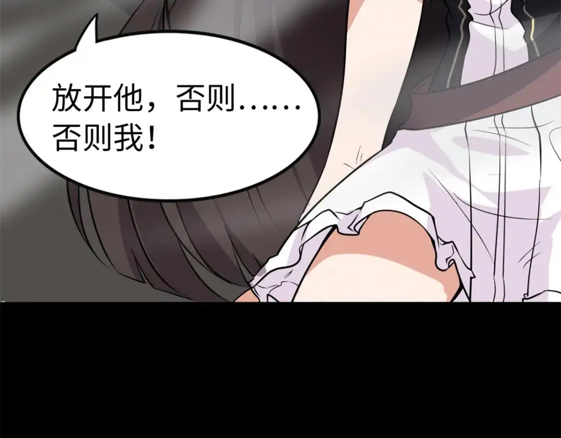 494 第250页