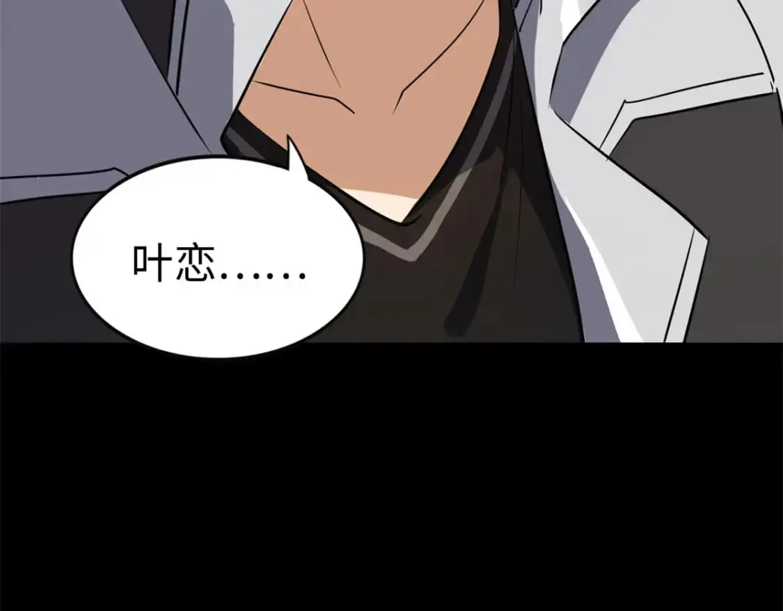 494 第255页