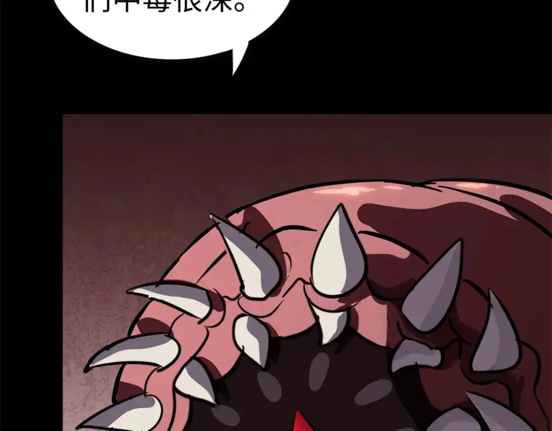 494 第262页