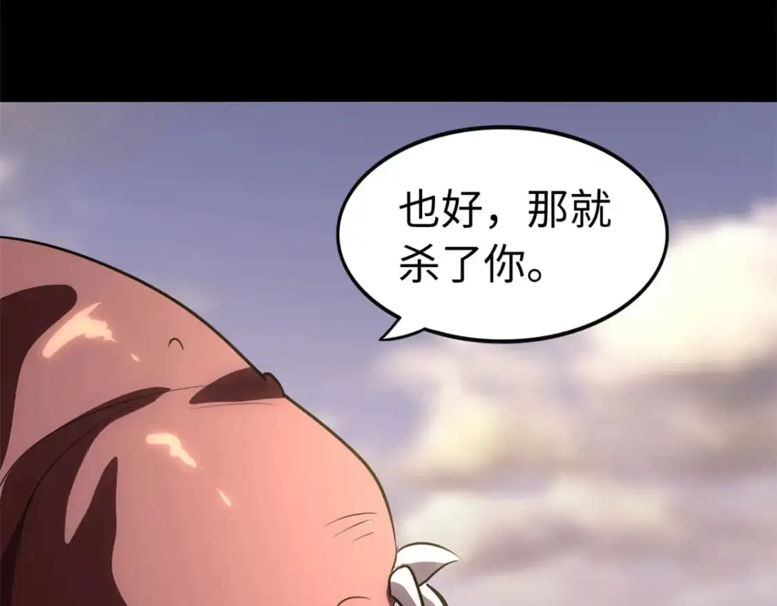 494 第267页