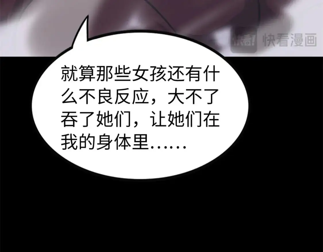 494 第271页