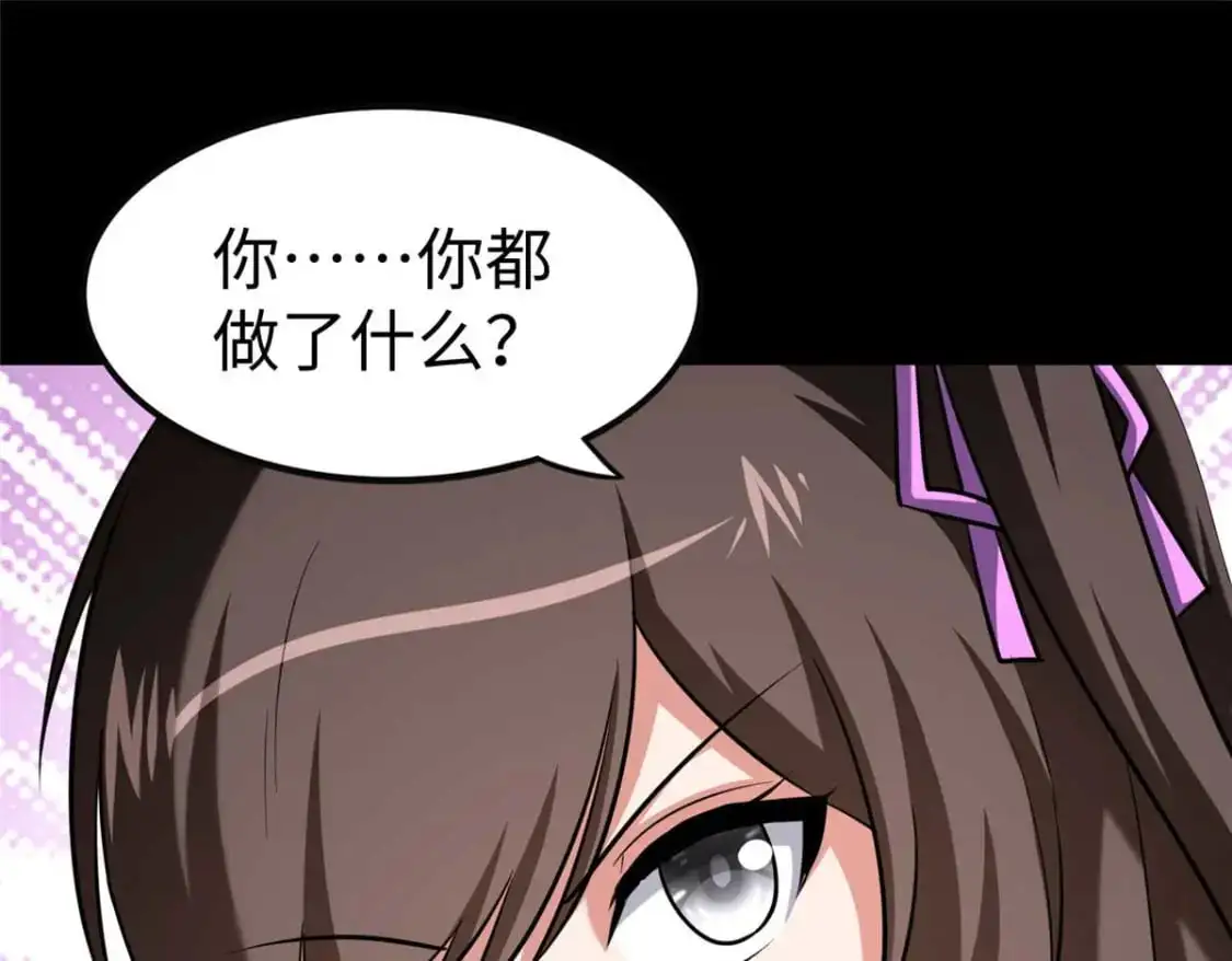 496 第55页