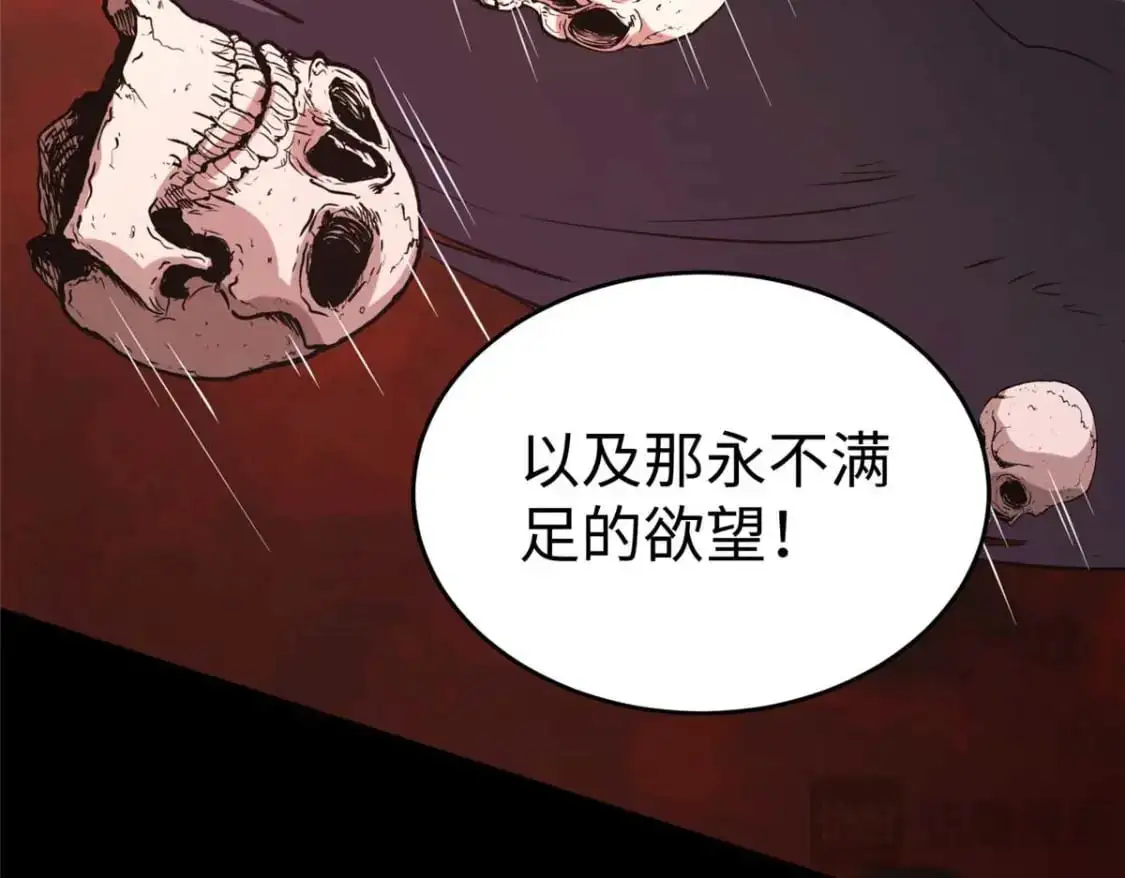 496 第76页