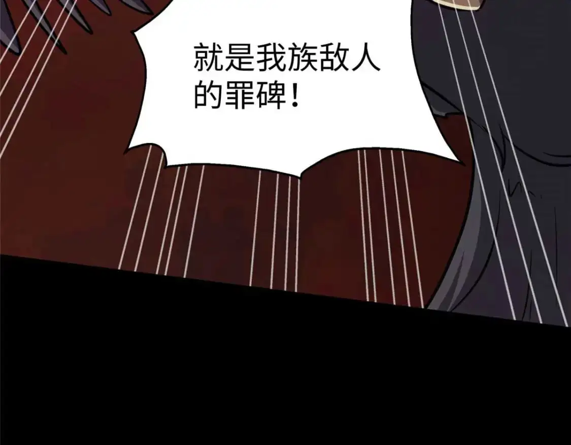 496 第82页
