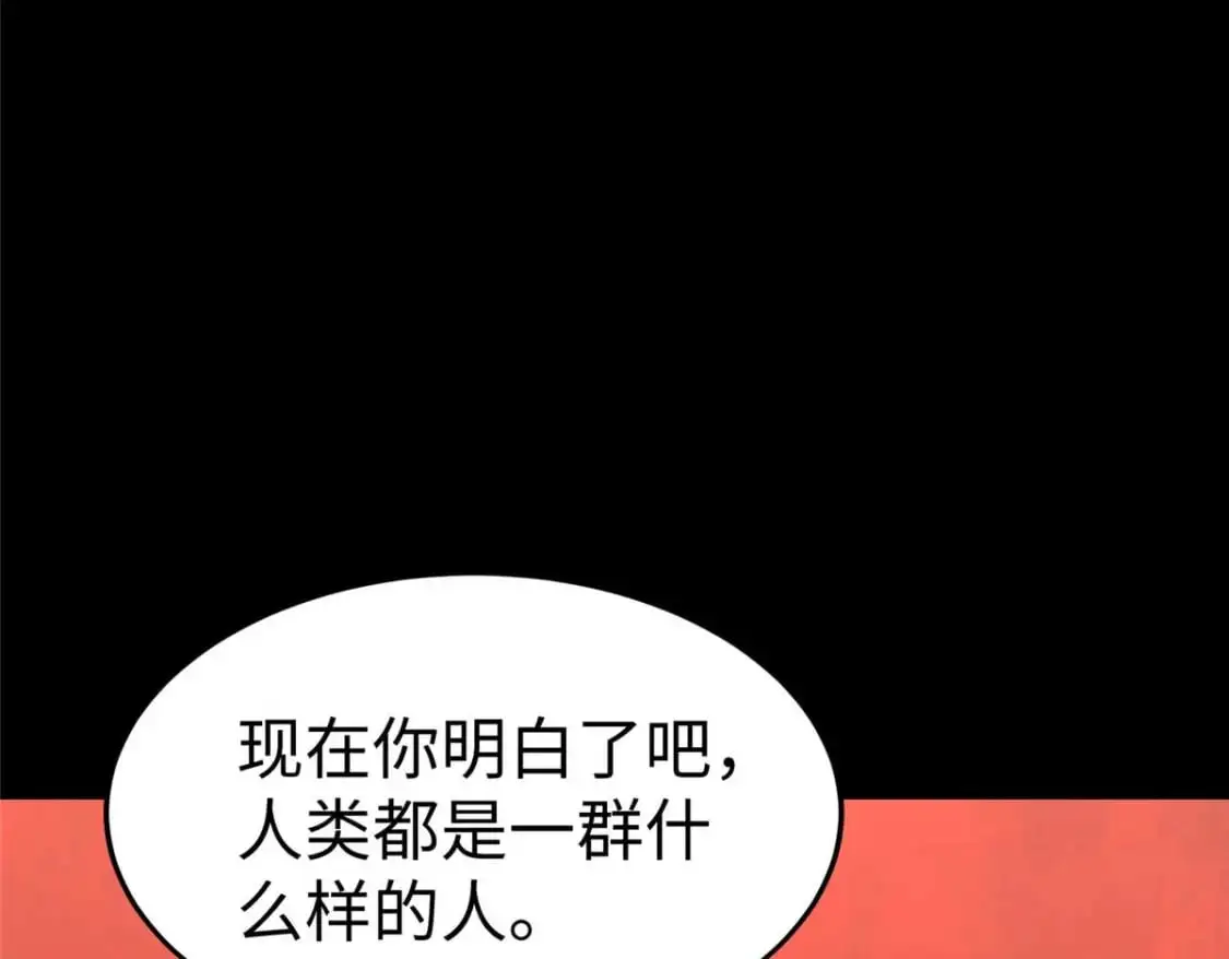 496 第84页
