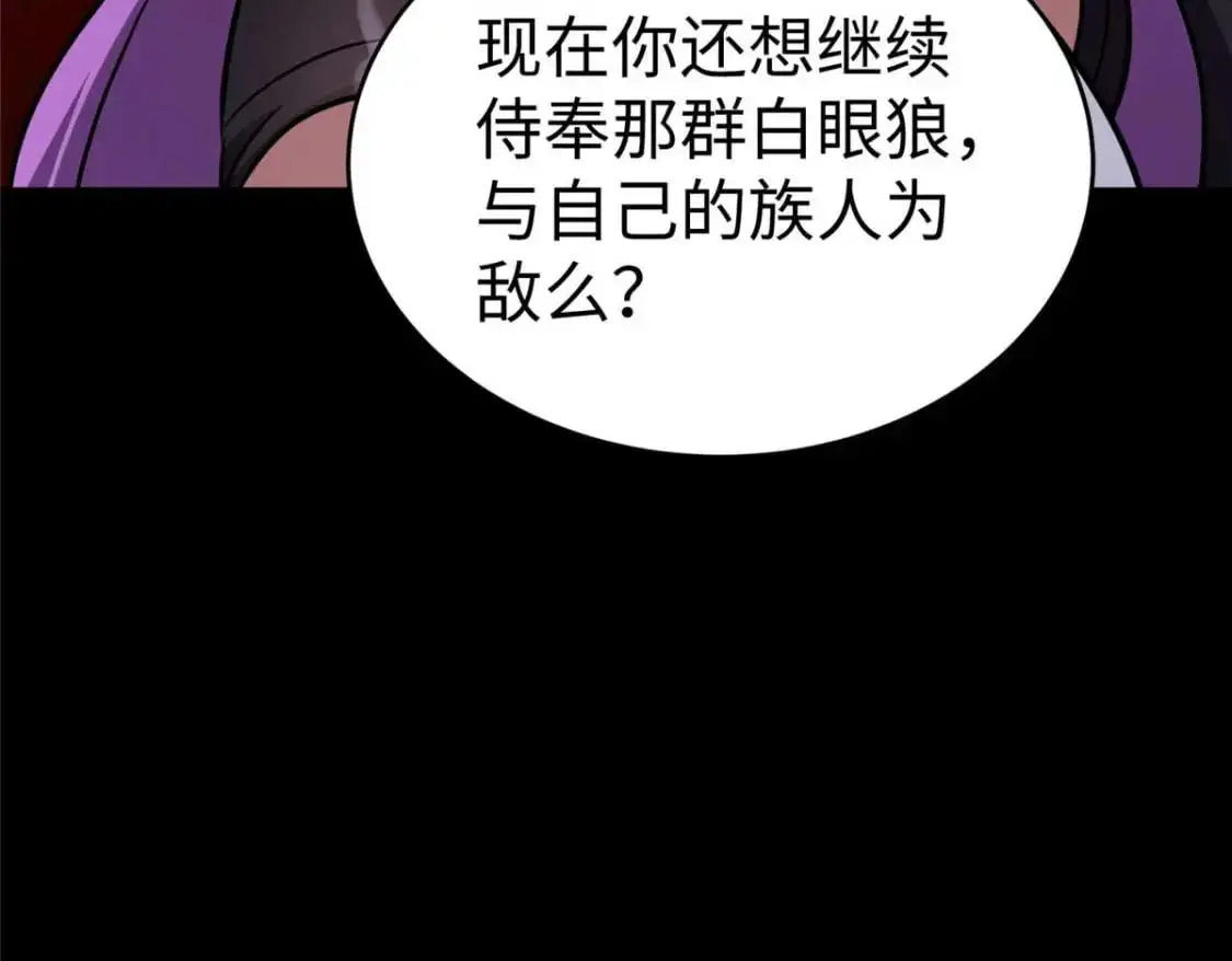 496 第88页