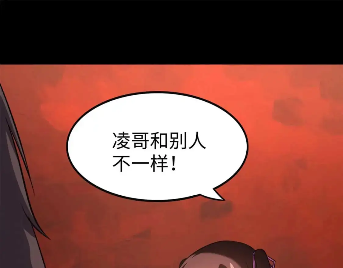 496 第90页