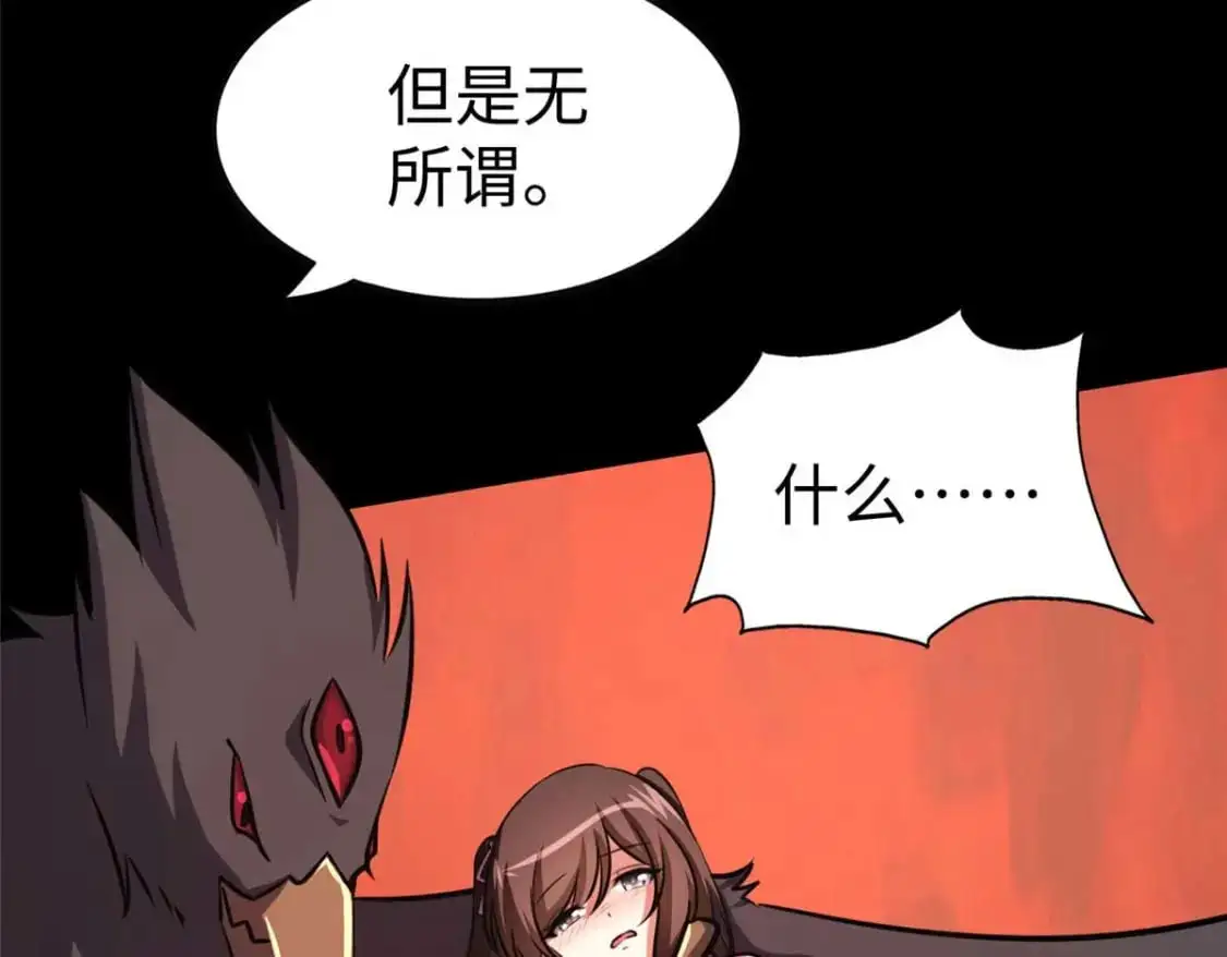 496 第99页