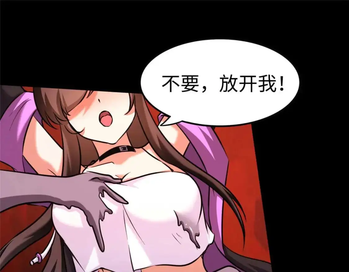 496 第108页