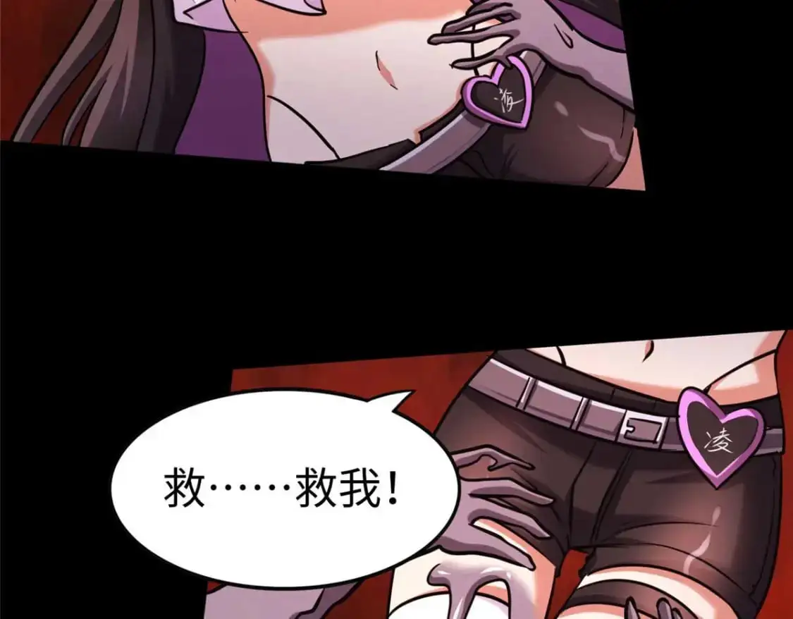 496 第109页