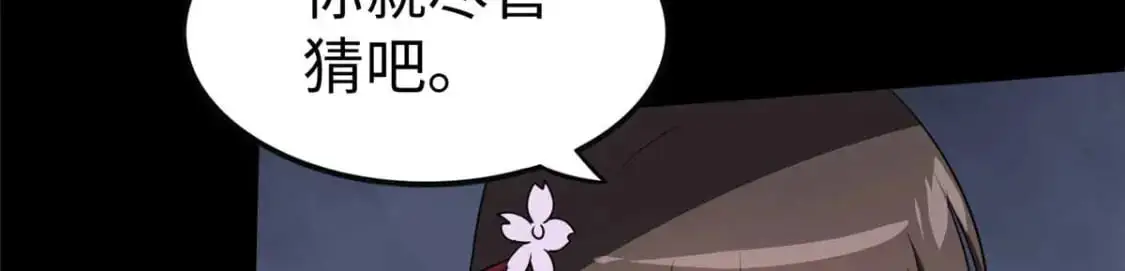 496 第130页