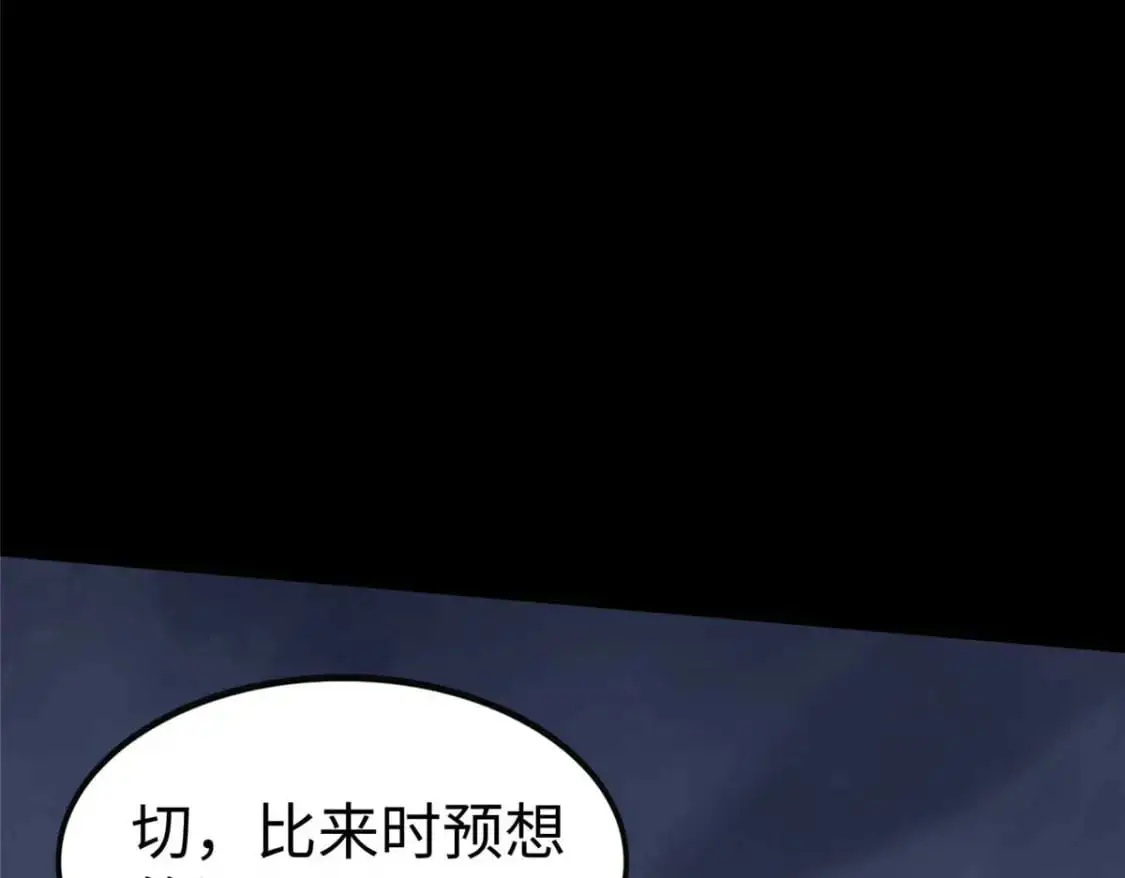 496 第149页
