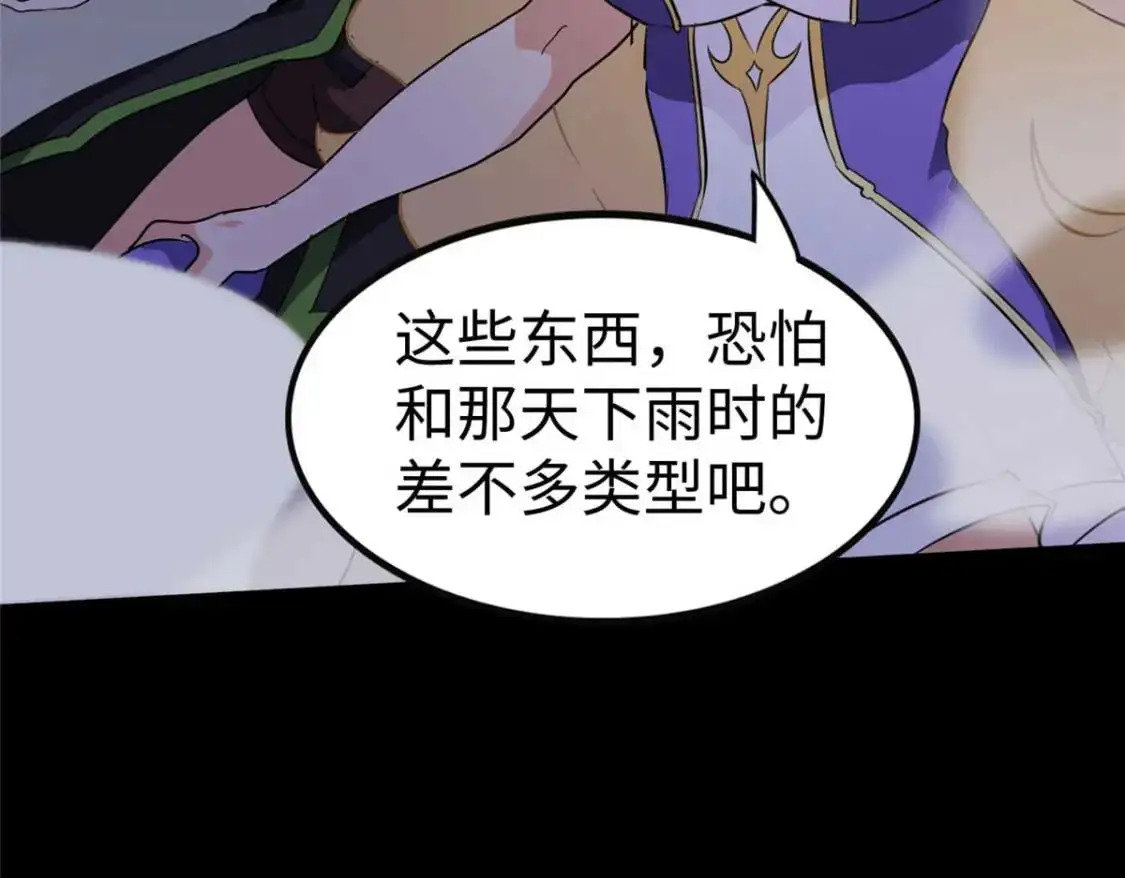 496 第152页