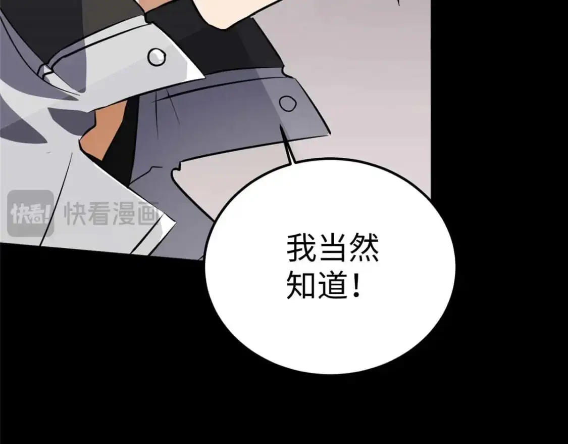 496 第162页