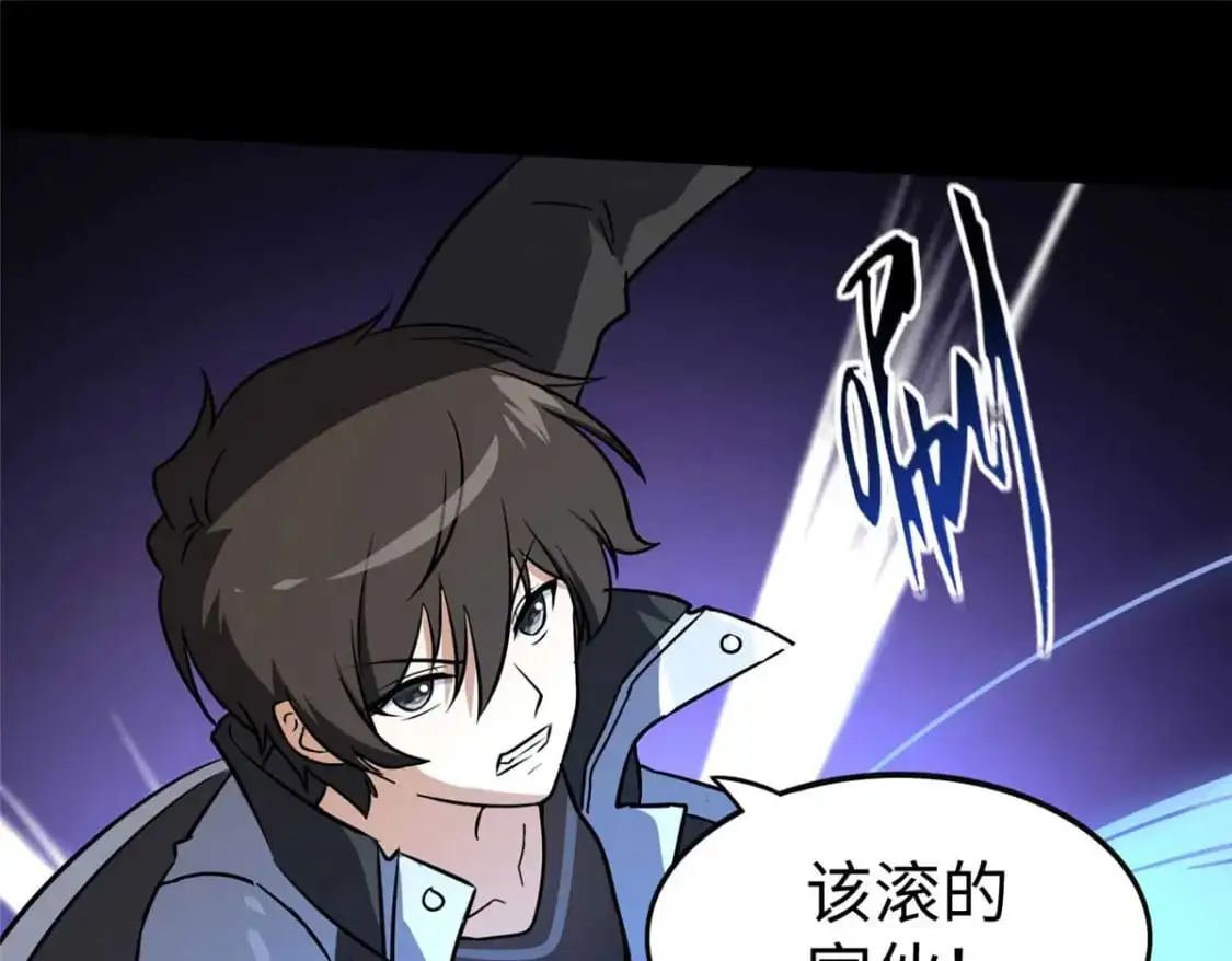 496 第179页